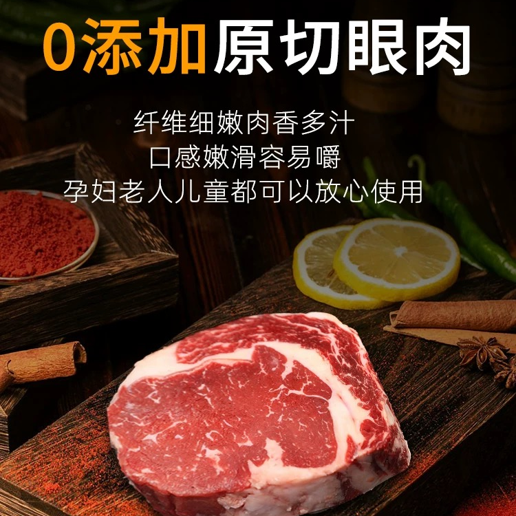 原切牛排【量贩装】进口安格斯谷饲雪花眼肉牛排现切无添加