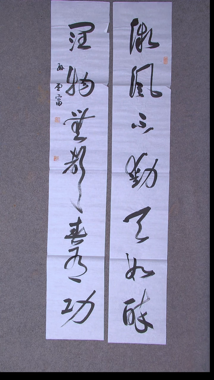 书法孙堂富  山东临沂138*23*2尺寸