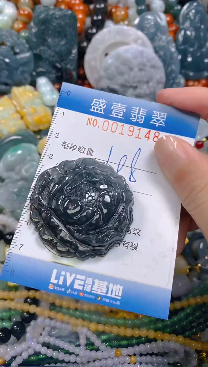 颈饰未镶嵌翡翠闪购0019148