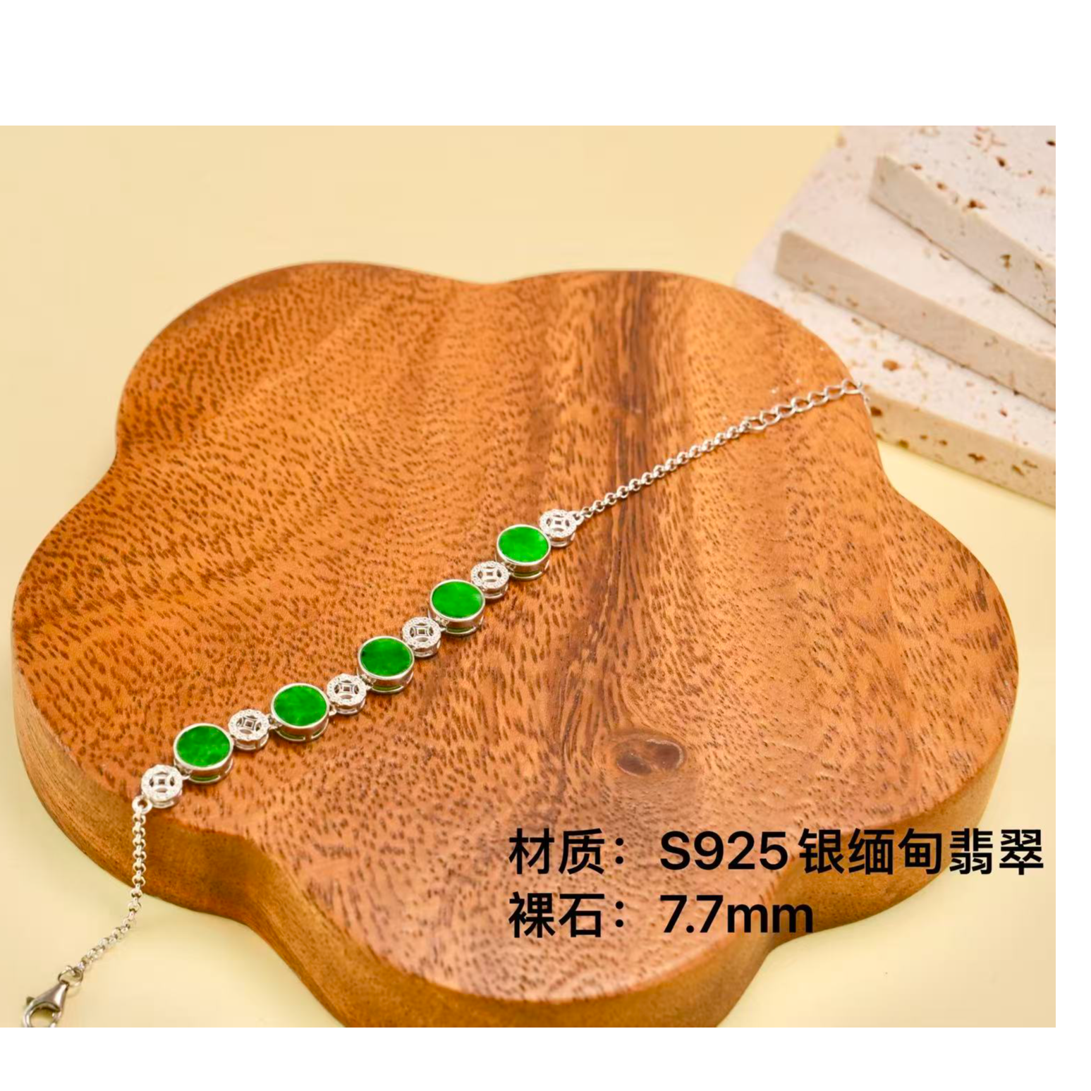 S925银缅甸翡翠手链-FC298