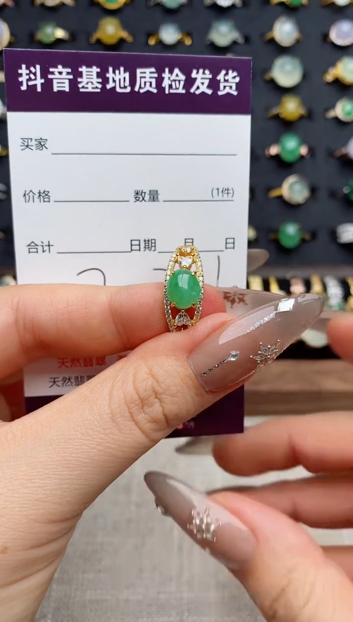 银S925镶嵌戒指翡翠.