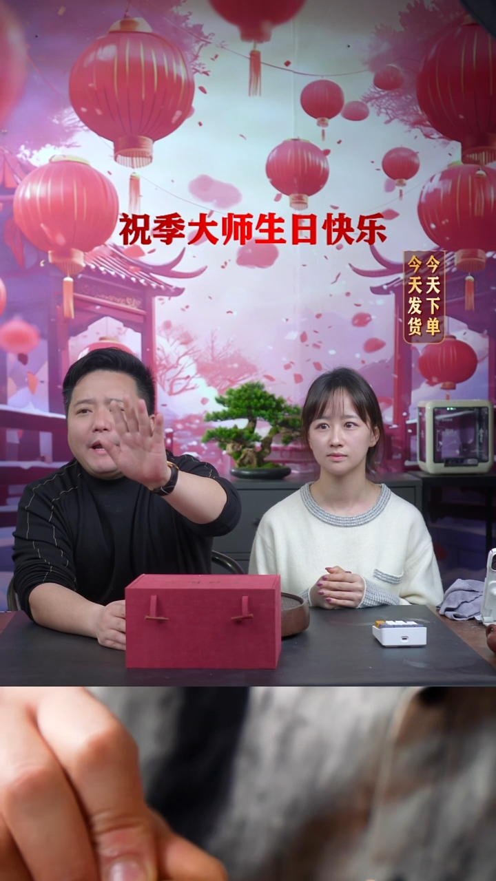 【闪购商品】紫砂茶壶0204直播场紫砂ZH盒子3