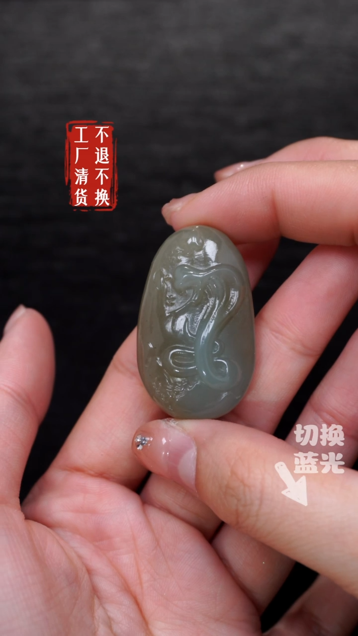 【闪购商品】和田玉挂件未镶嵌274工厂抛货 不退不换