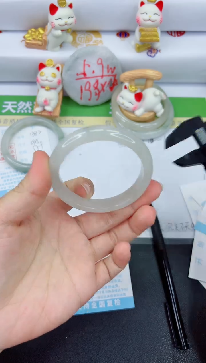 【闪购商品】石英质玉手镯未镶嵌1383-56.9