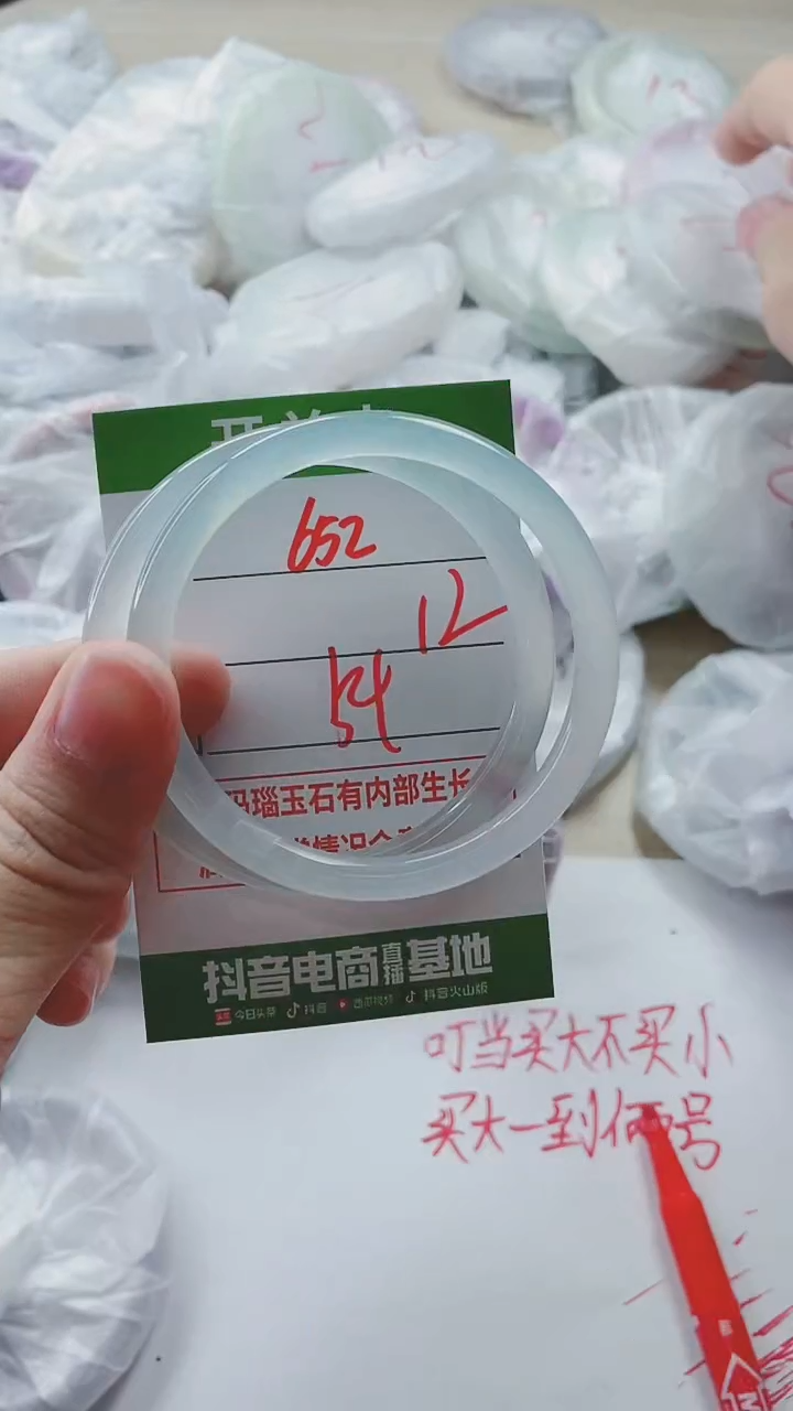 【闪购商品】玛瑙/玉髓手镯未镶嵌652