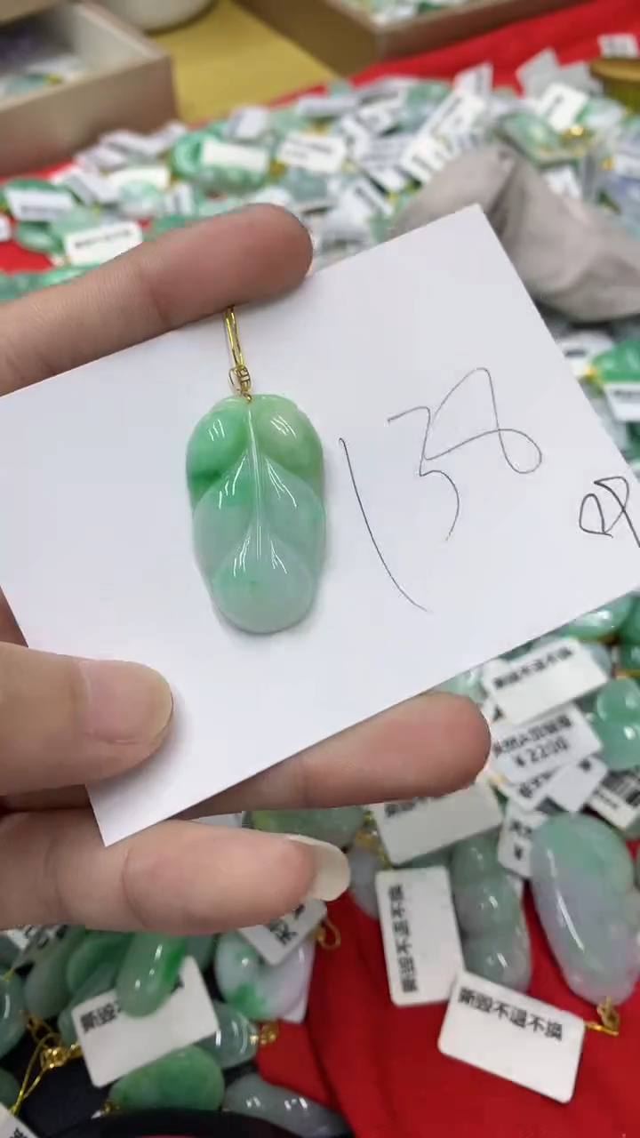 【闪购商品】翡翠颈饰18K金镶嵌翡翠