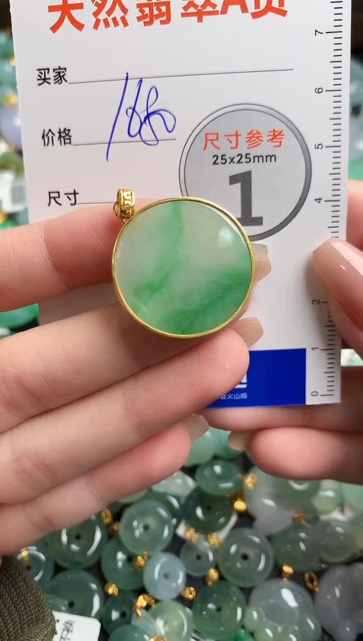 【闪购商品】翡翠颈饰18K金镶嵌0782548727