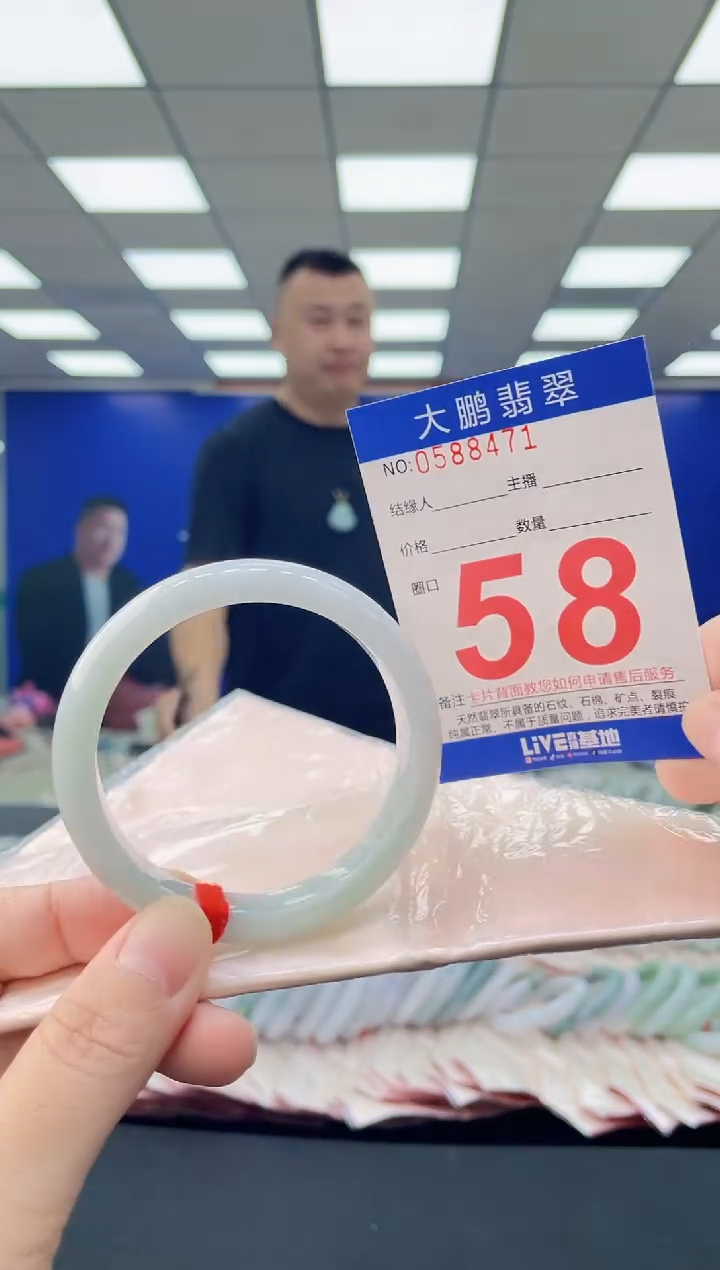 未镶嵌手镯翡翠多样性发其一