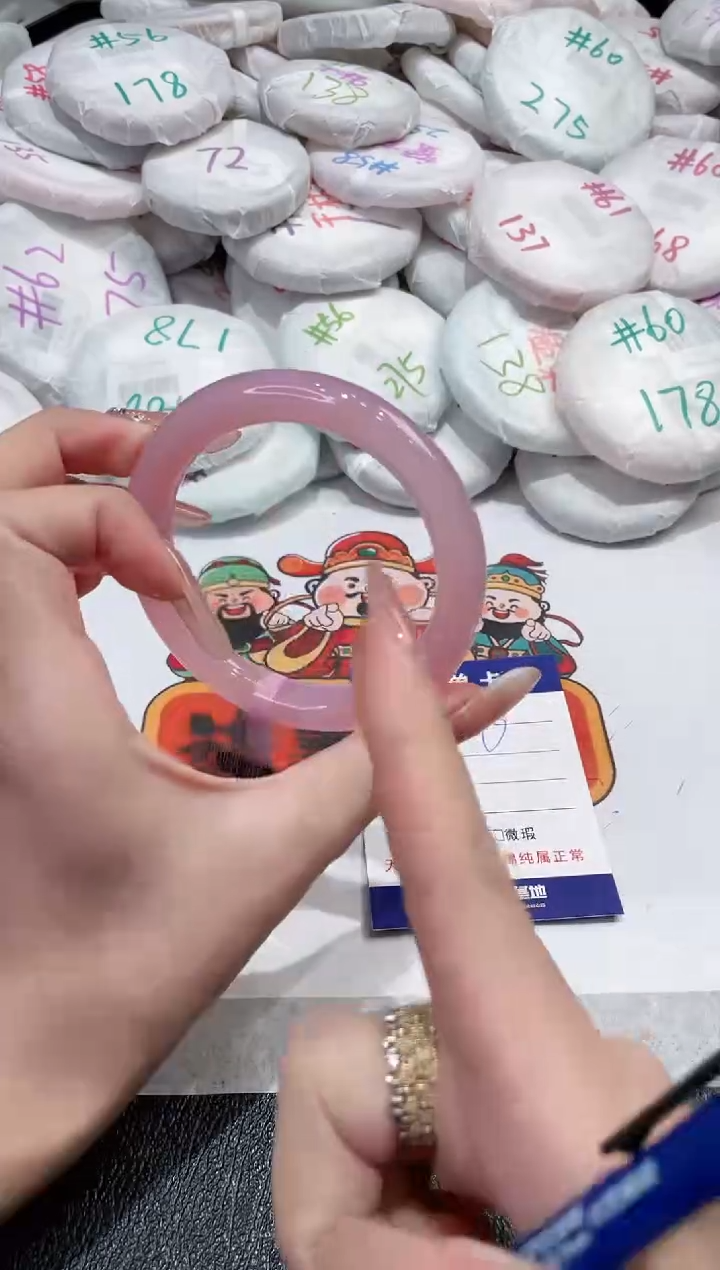 【闪购商品】玛瑙/玉髓手镯未镶嵌-103