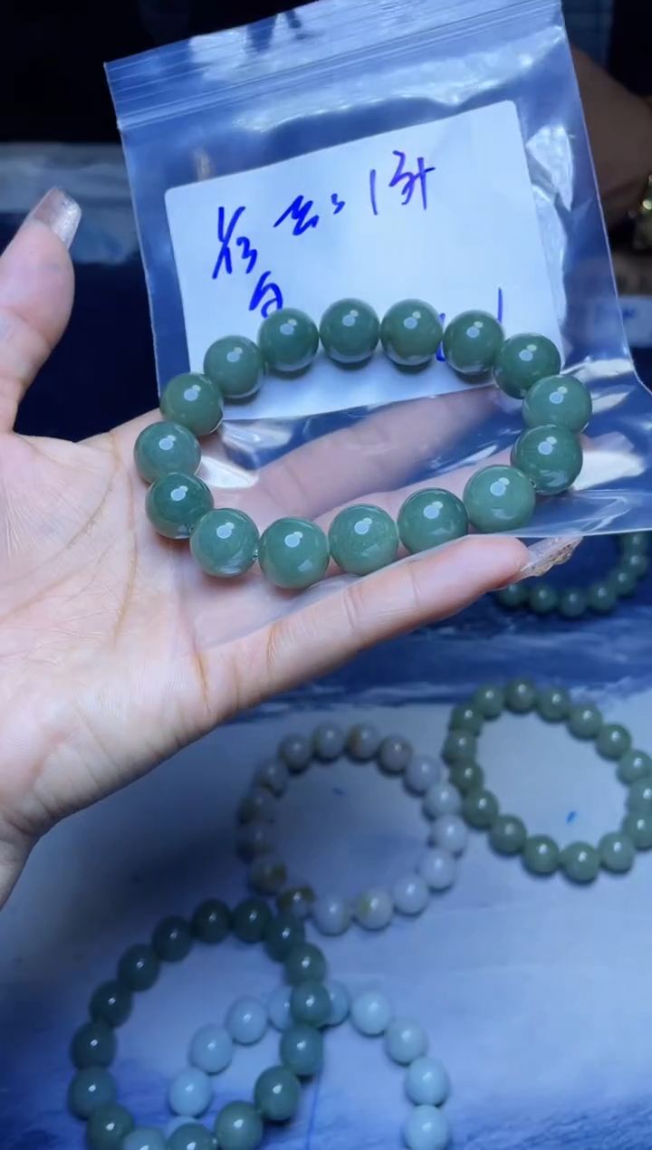 【闪购商品】定制翡翠未镶嵌珠串 多样性发货 拍一发一