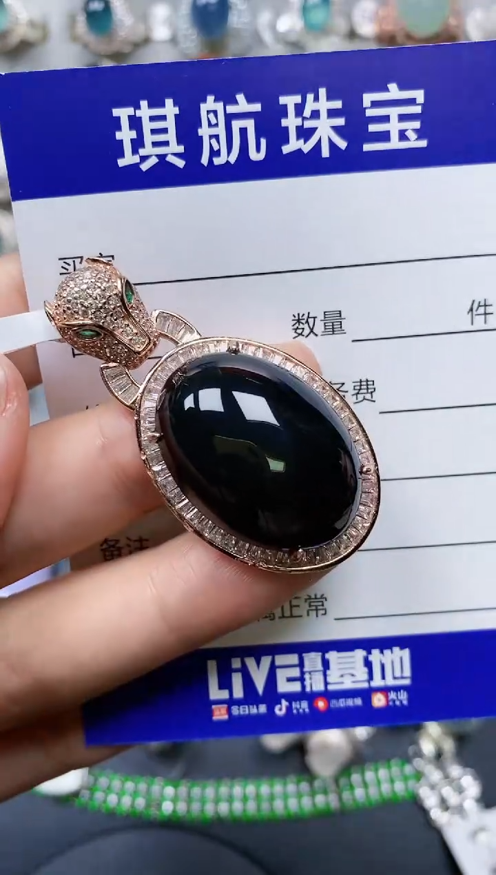 【闪购商品】翡翠颈饰银S925镶嵌0379