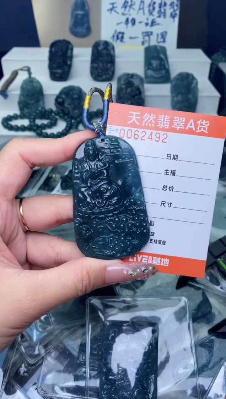 翡翠未镶嵌颈饰·············