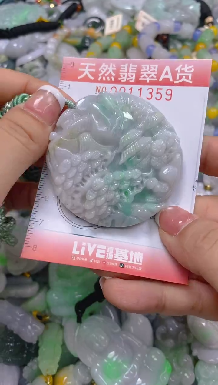 翡翠未镶嵌颈饰闪购0011359