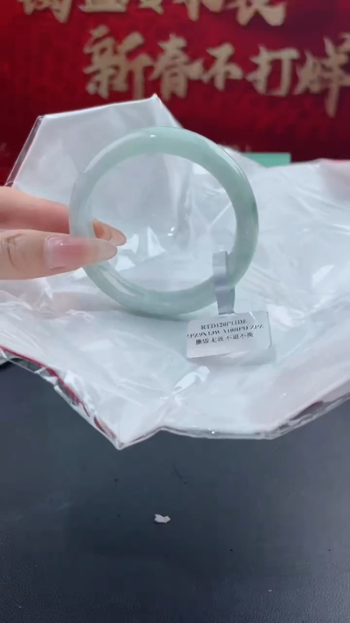 【闪购商品】翡翠手镯未镶嵌15翡翠手镯（微瑕）