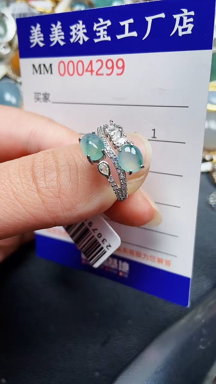 颈饰银S925镶嵌翡翠4299