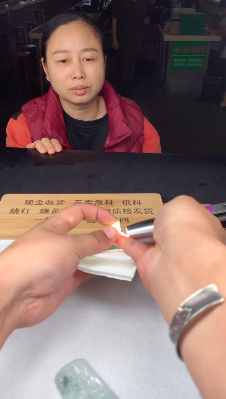 未镶嵌定制翡翠运****说54654654