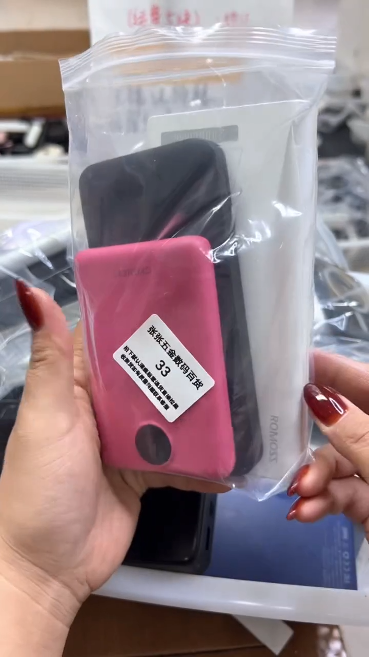 1m学***家 精品数码 以一号链接为主