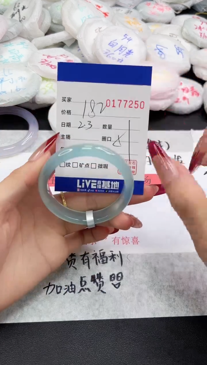 【闪购商品】玛瑙/玉髓手镯未镶嵌7250