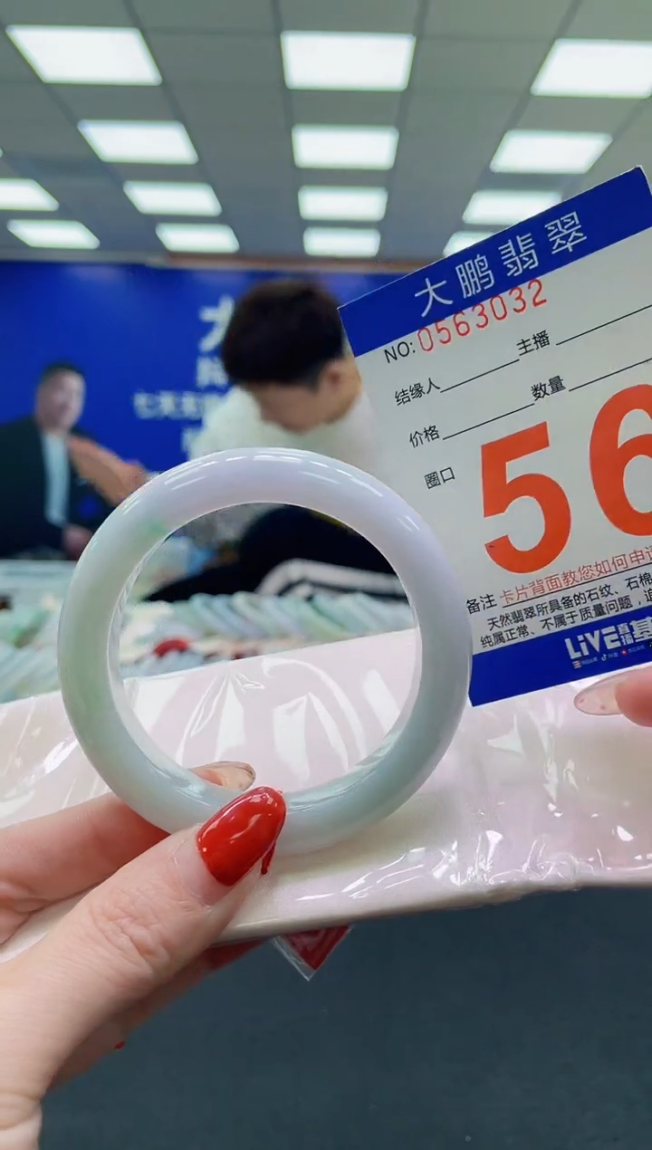 未镶嵌手镯翡翠 AAAAAAAAAA