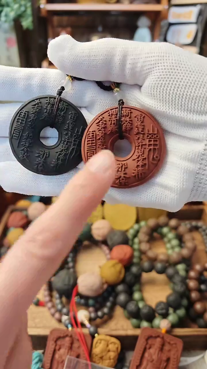 【闪购商品】五方黑色红色香牌两个