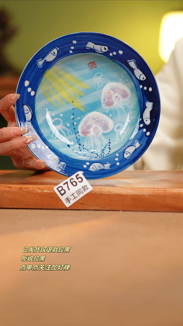 【闪购商品】瓷片B765窑林瓷业瓷器