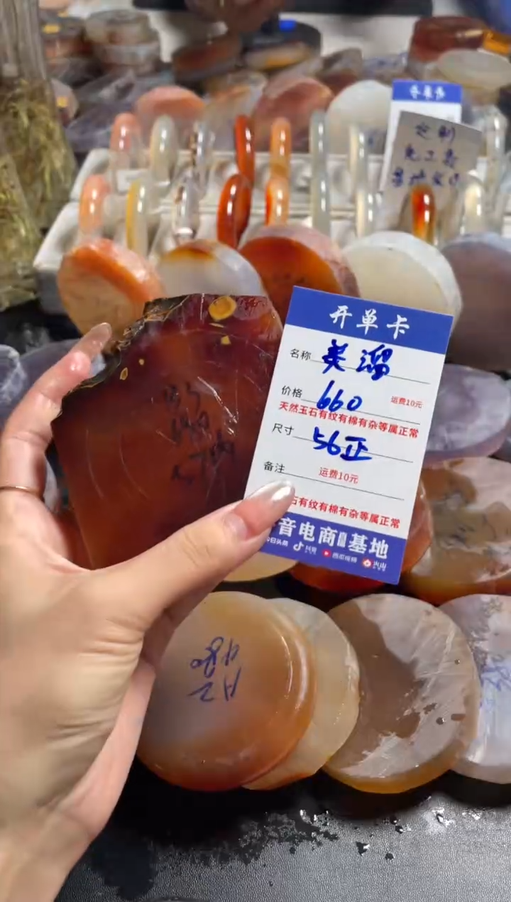 定制玛瑙美*美溜