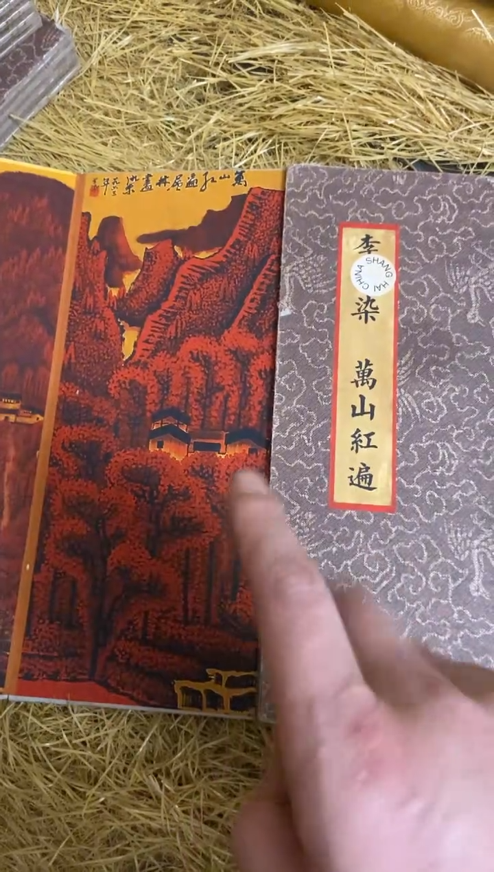 木精品-----福利