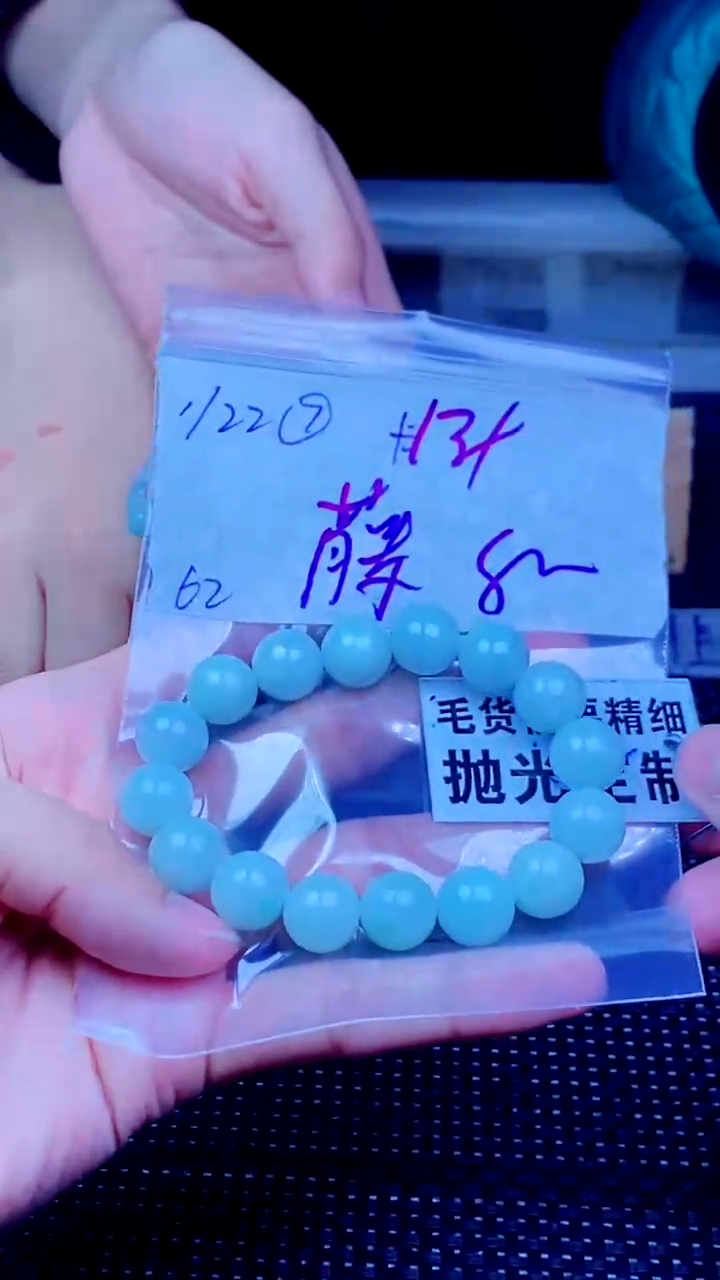 【闪购商品】定制翡翠未镶嵌天然缅甸A货翡翠，拍一发一