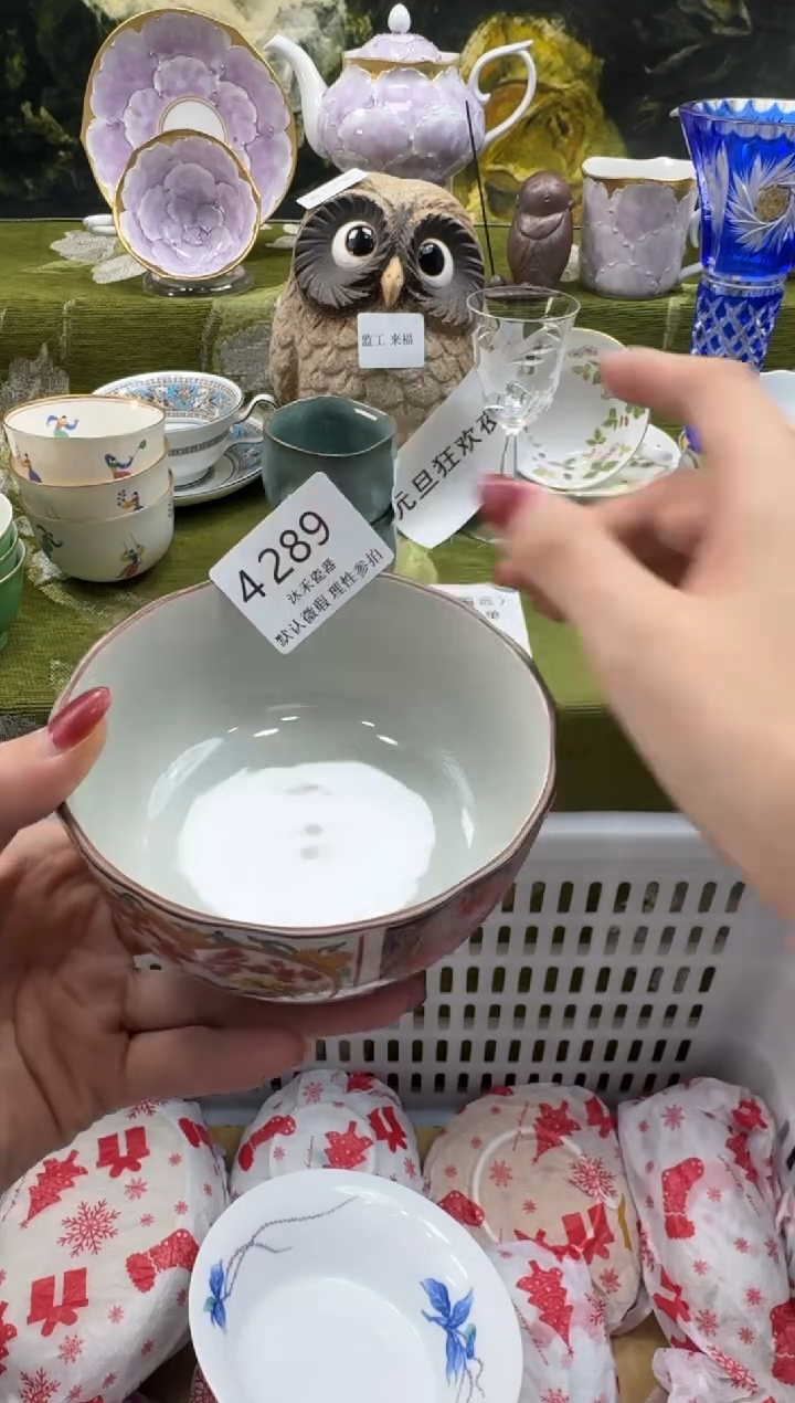 瓷片姑****馆瓷片  4 289