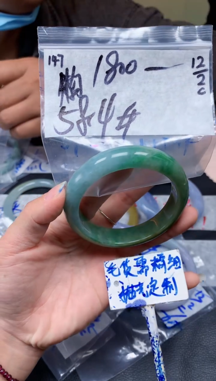【闪购商品】定制翡翠未镶嵌147毛货需精细抛光手镯多样性拍一发一