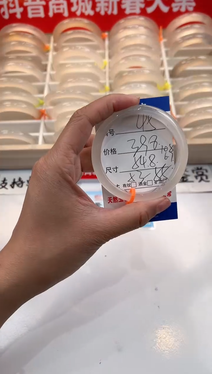 【闪购商品】玛瑙/玉髓手镯未镶嵌45-马橙1-54+