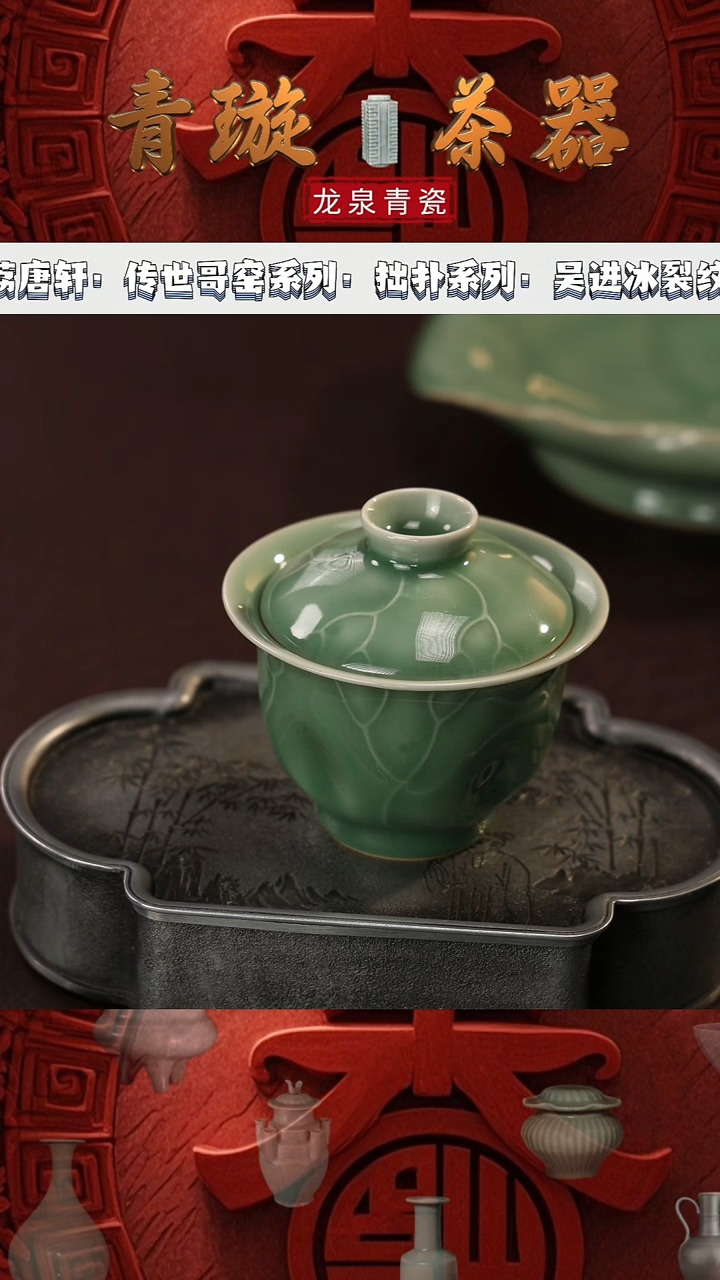 【闪购商品】杯青璇茶器#王#残荷#盖碗