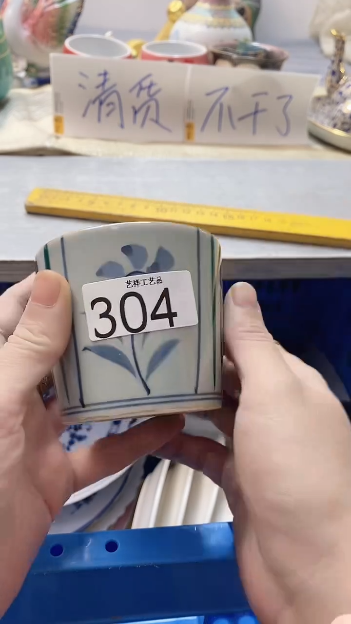 瓷片丹*304瓷片瓷片瓷片瓷片