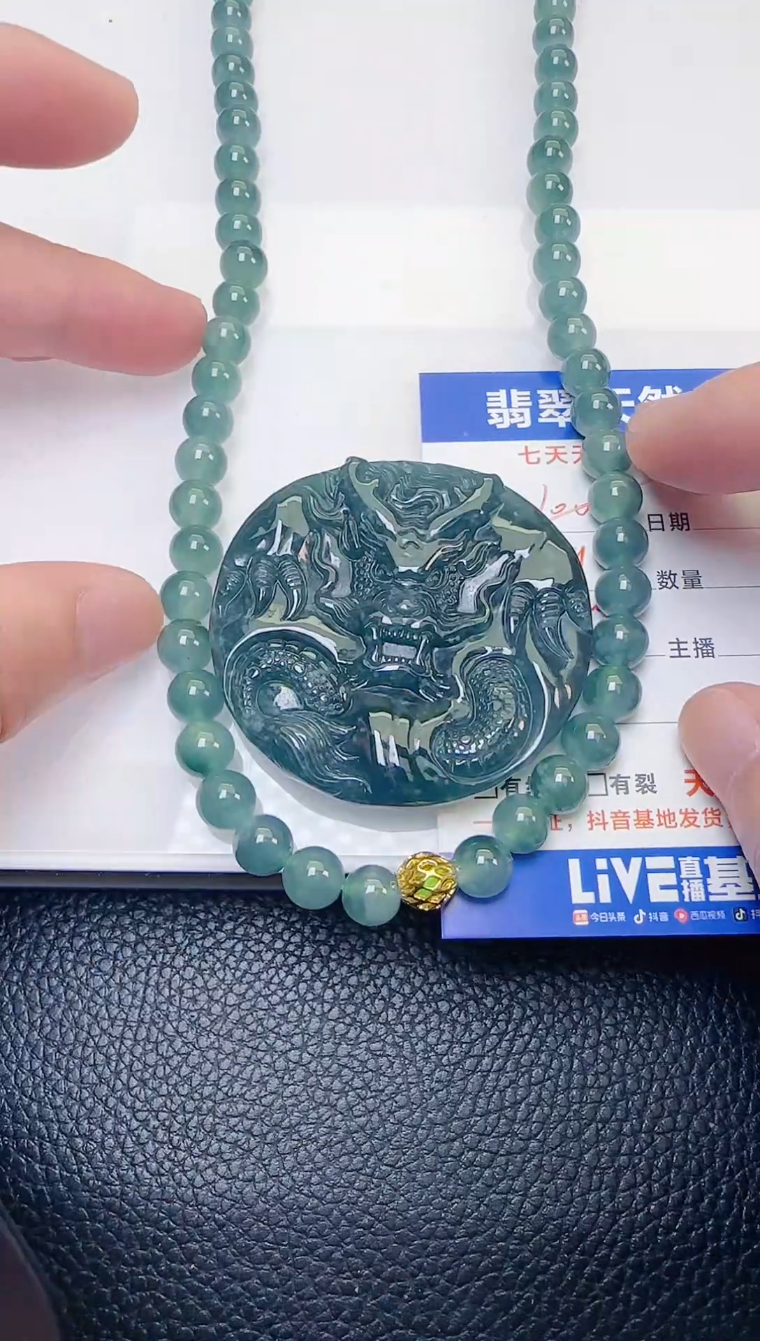 颈饰未镶嵌翡翠天然A货翡翠  多样性随机发其一