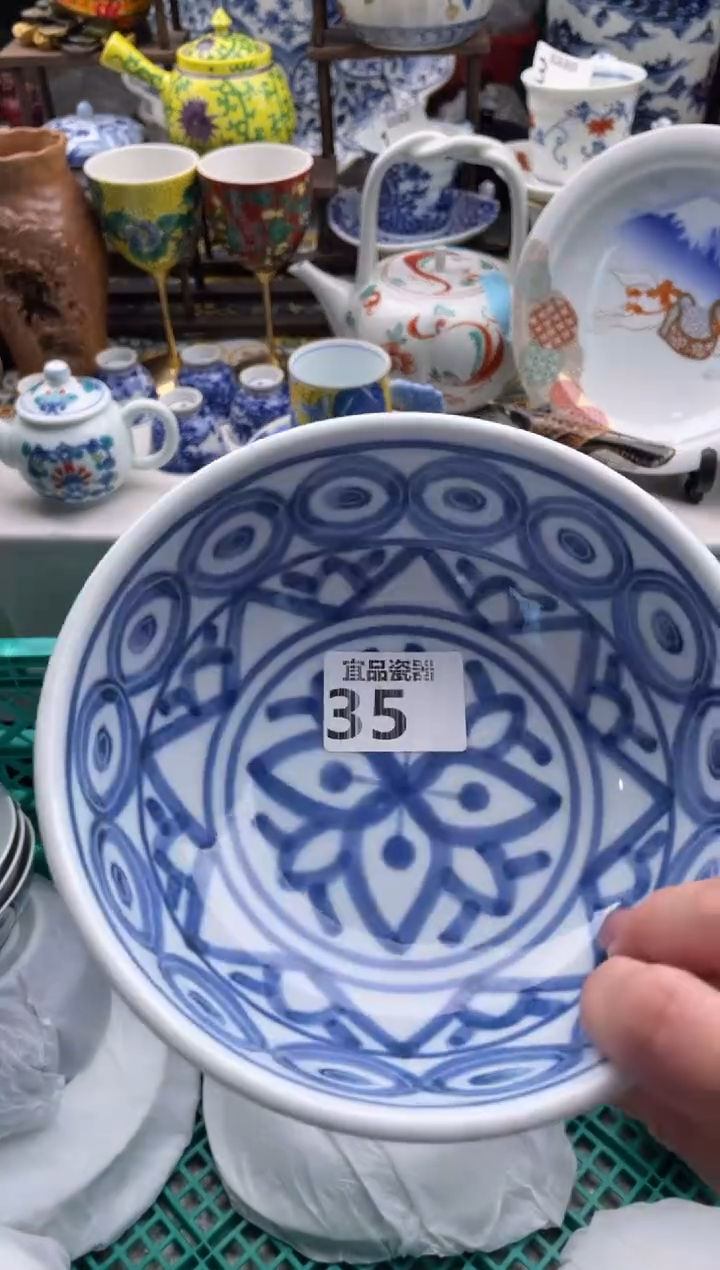 【闪购商品】瓷片宜品陶瓷感谢支持