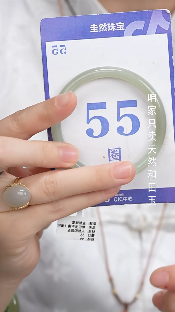 和田玉手镯未镶嵌045