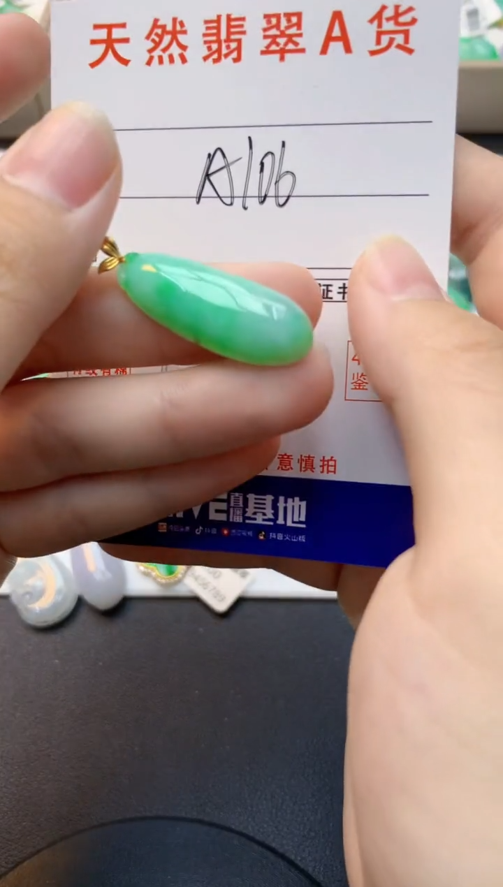 颈饰18K金镶嵌翡翠天然缅甸A货翡翠百元以上9元证书费自理