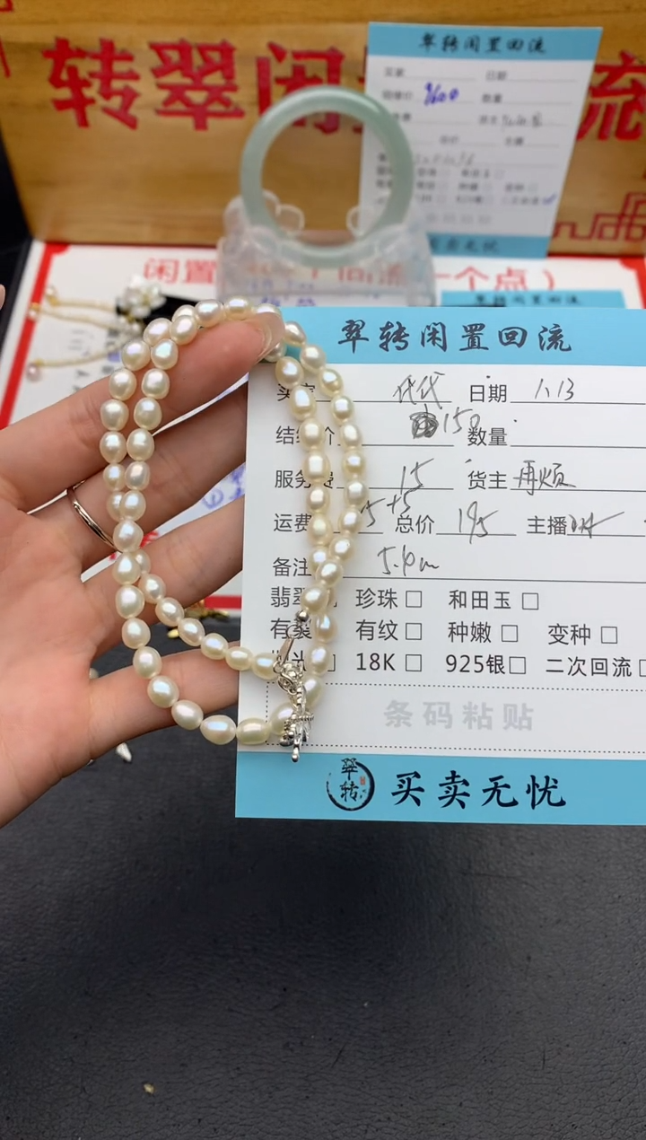 【闪购商品】淡水珍珠项链合金白色