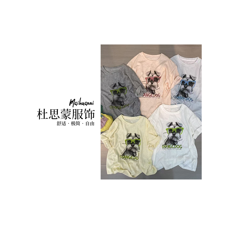 （杜思蒙服饰）Y251388-“眼镜狗”韩系时尚印花百搭休闲短袖T恤     