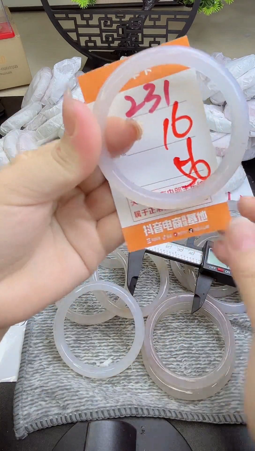 手镯玛瑙/玉髓未镶嵌231