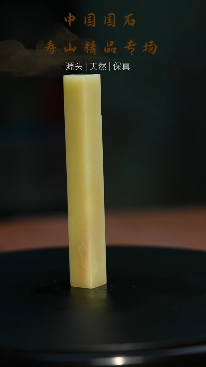 【闪购商品】寿山石印石寿山石印石66