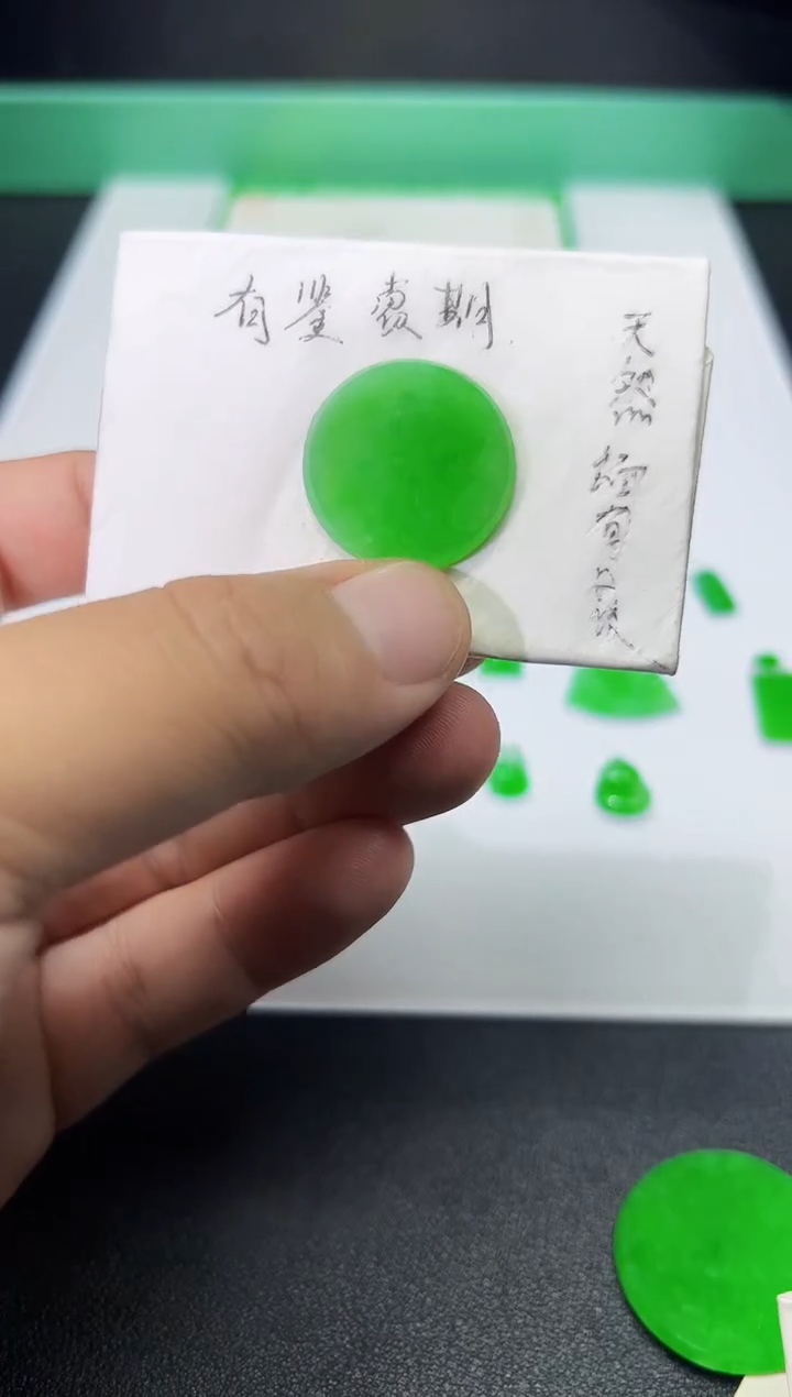 裸石翡翠天然缅甸A货翡翠一件