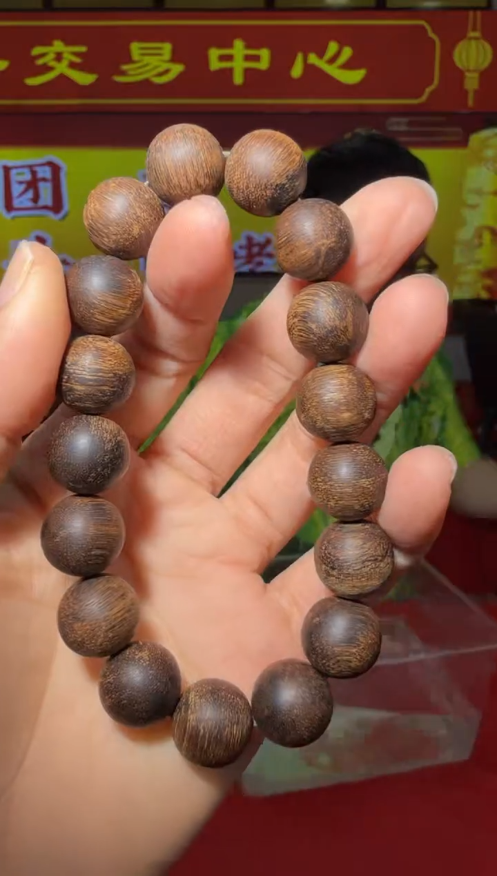 【闪购商品】沉香手串95号大叻沉水12多样性发一
