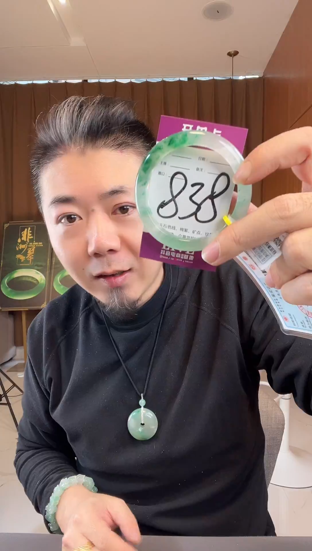 【闪购商品】石英质玉手镯未镶嵌非洲翠