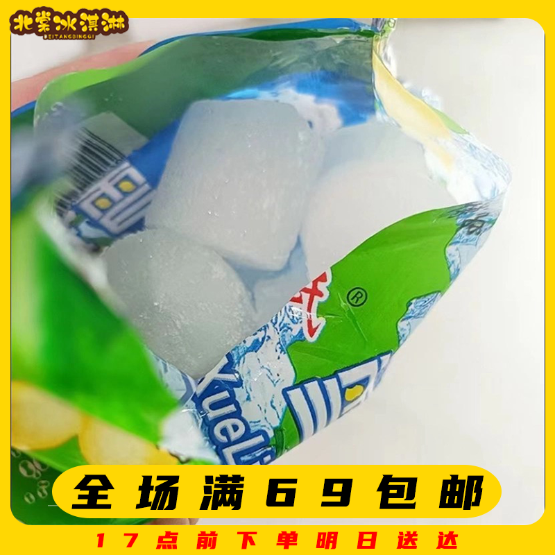 【10袋】孙氏雪莲儿时味道冰棍雪糕