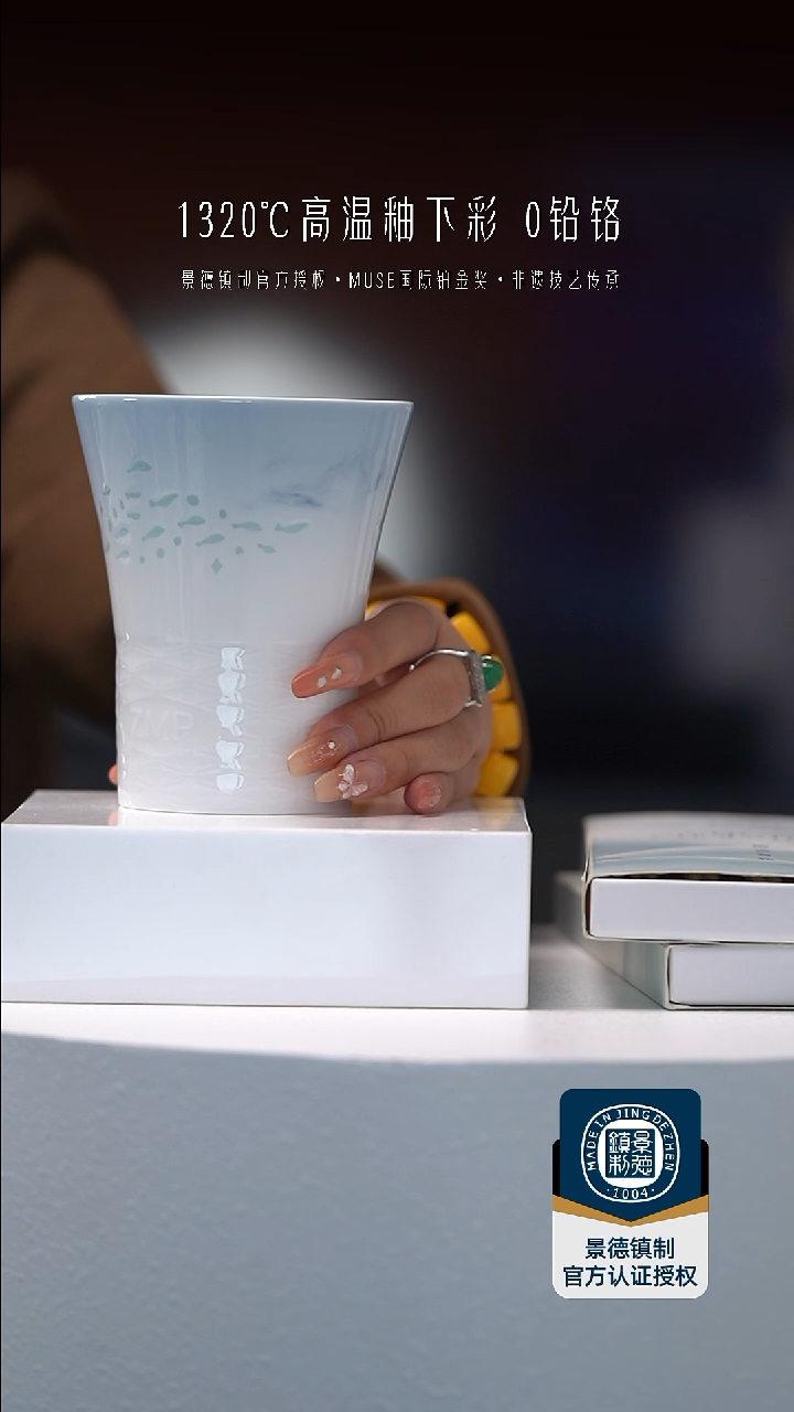 陶瓷双饮款鱼跃玲珑杯1个450ml