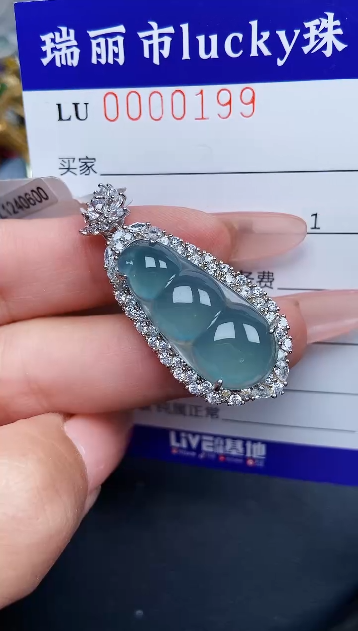 【闪购商品】翡翠颈饰银S925镶嵌0199