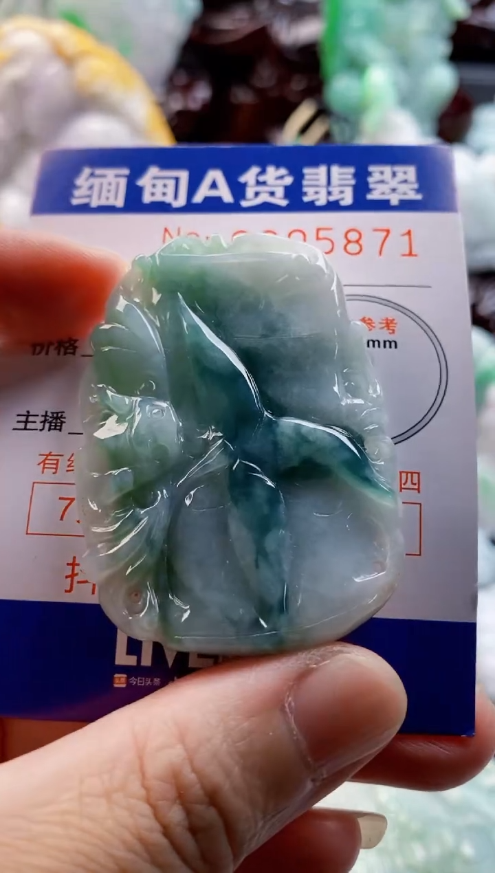 翡翠未镶嵌吊坠(不含链)1