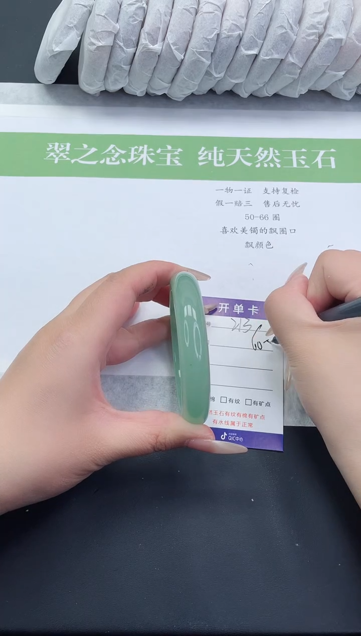 【闪购商品】石英质玉手镯未镶嵌D213-60+