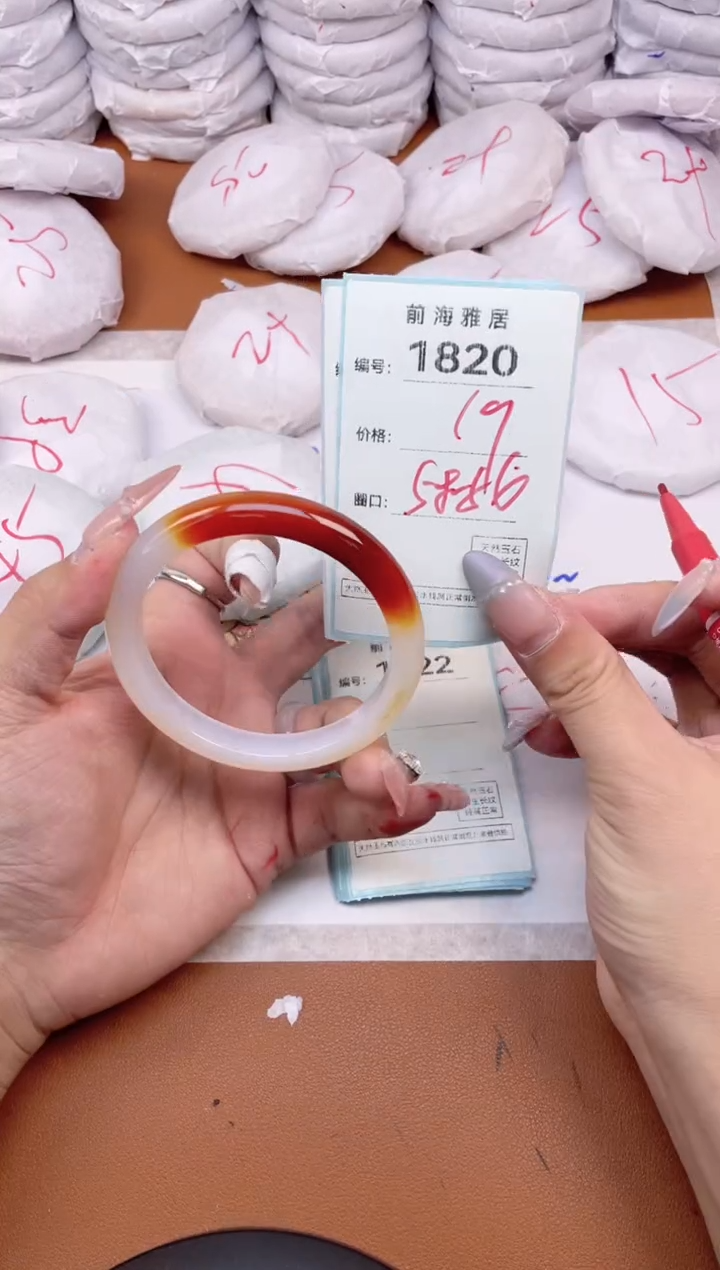 【闪购商品】玛瑙/玉髓手镯未镶嵌1820